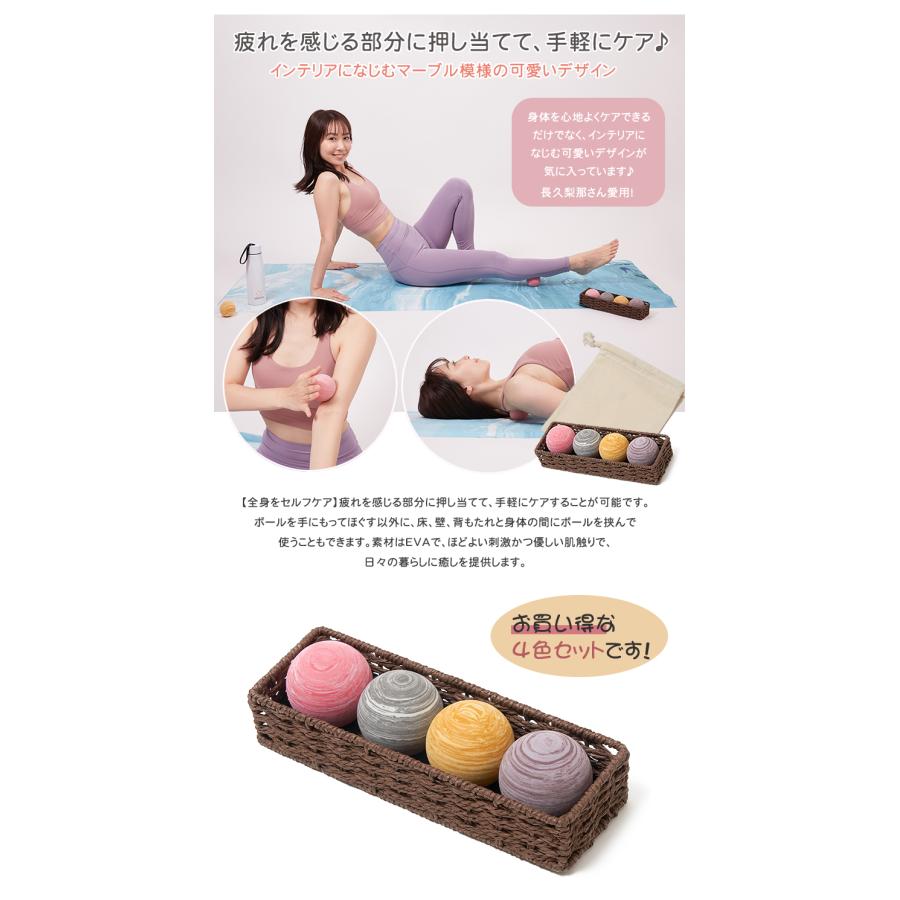 Olakina オラキナ 4個セット ストレッチボール フィットネスボール