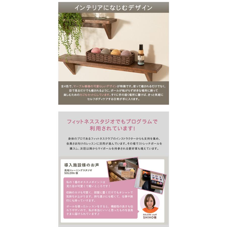 Olakina オラキナ 4個セット ストレッチボール フィットネスボール