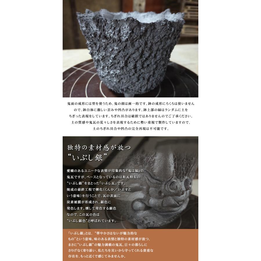 鬼瓦植木鉢A-3 植木鉢 3号 おしゃれ 3号鉢 小型 かわいい プランター