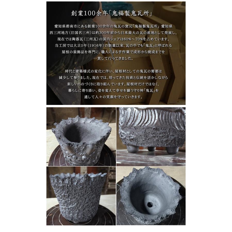 鬼瓦植木鉢A-4 植木鉢 4号 おしゃれ 4号鉢 小型 かわいい プランター