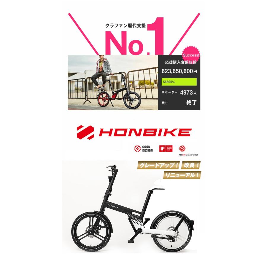 HONBIKE STONE PLUS ホンバイク ストーンプラス チェーンレス HONBIKE STONE PLUS ホンバイク ストーンプラス チェーンレス