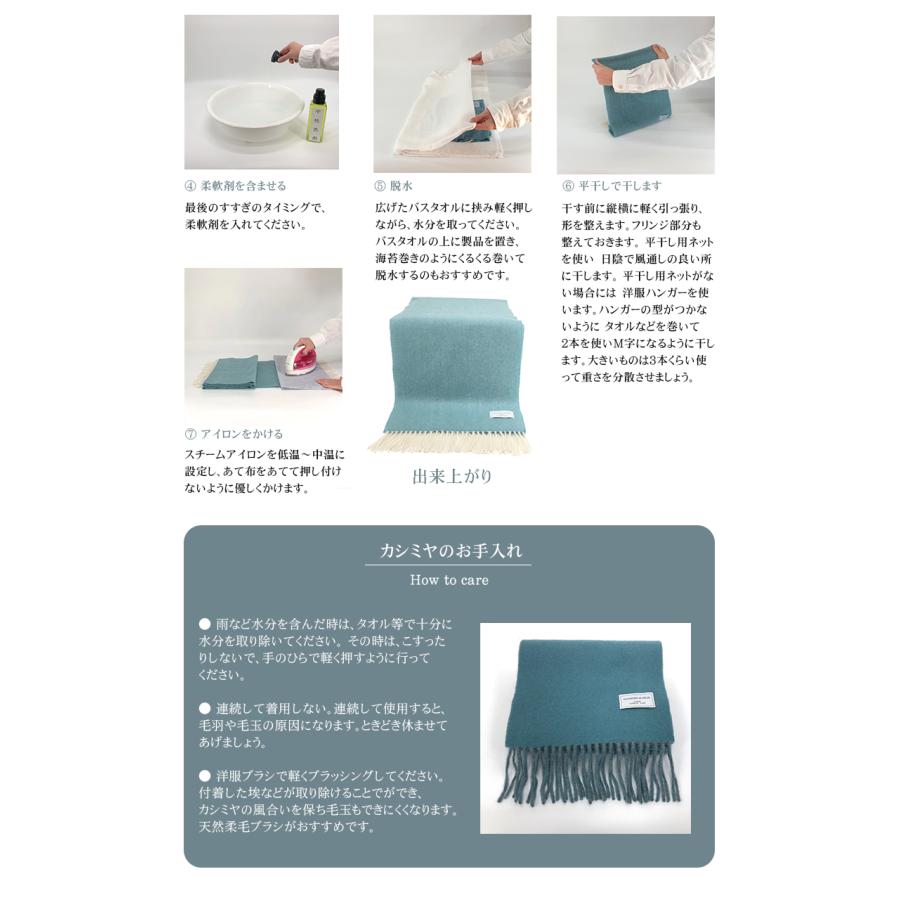 手洗いが出来るカシミヤ100％シングルマフラー 軽くて着け心地抜群 首