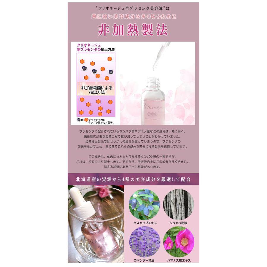 専用出品☆シャンパンオーラ 新生幾何学フラーレンクリスタルなど