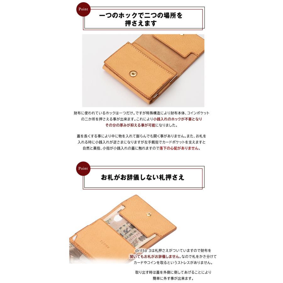 dritto 3 ドリット 三つ折り財布 ドリットスリー マネークリップ 