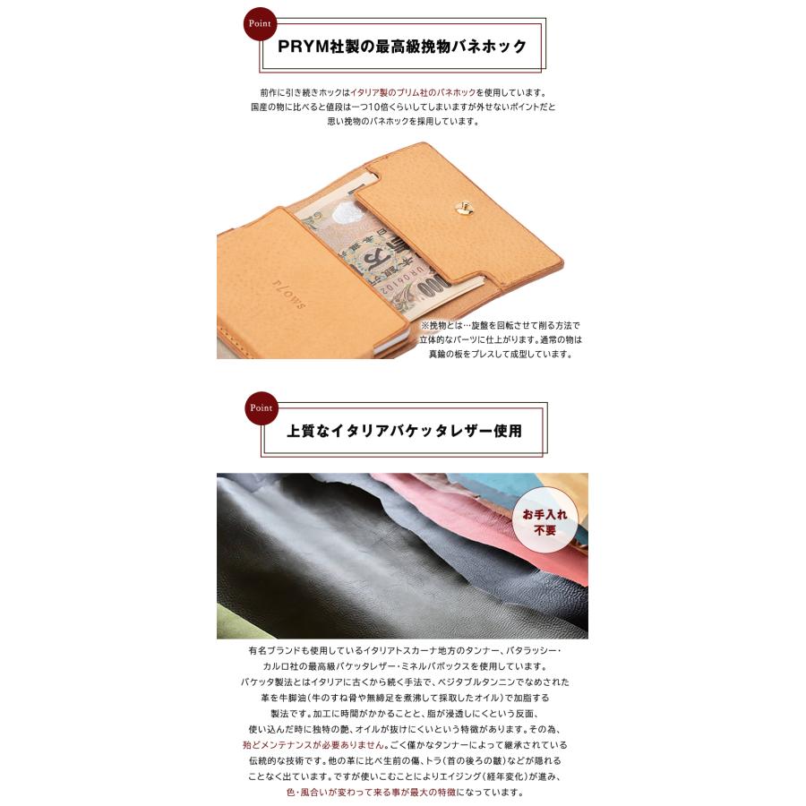 dritto 3 ドリット 三つ折り財布 ドリットスリー マネークリップ スマートウォレット 小銭 出しやすい 見やすい イタリア 牛革 本革 薄い財布 小さい財布の画像