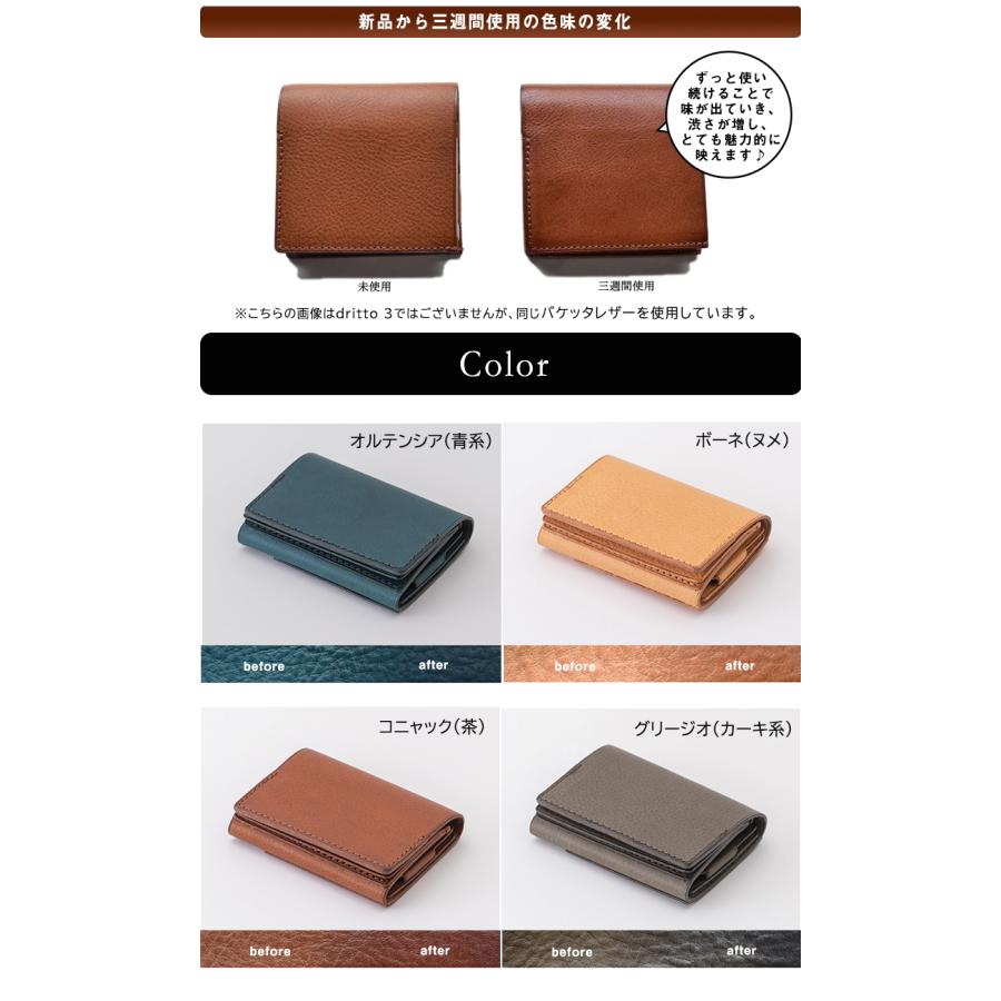 dritto 3 ドリット 三つ折り財布 ドリットスリー マネークリップ