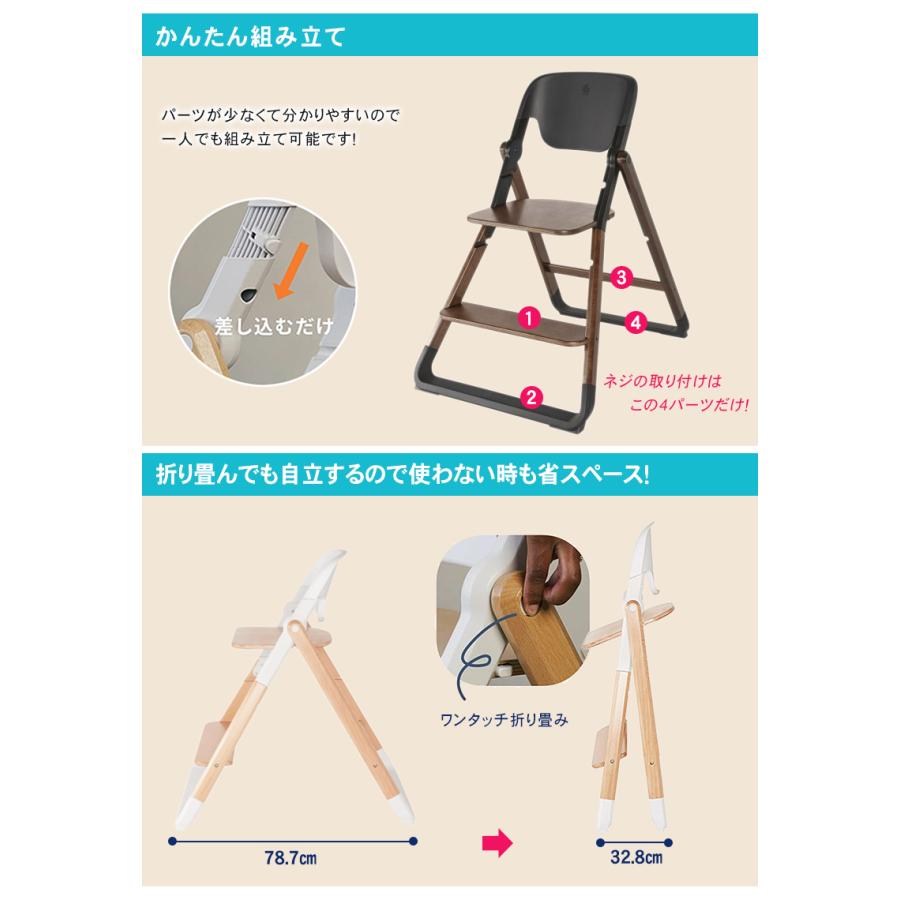 選べる特典付き エルゴベビー ハイチェア evolve エボルブ エルゴ