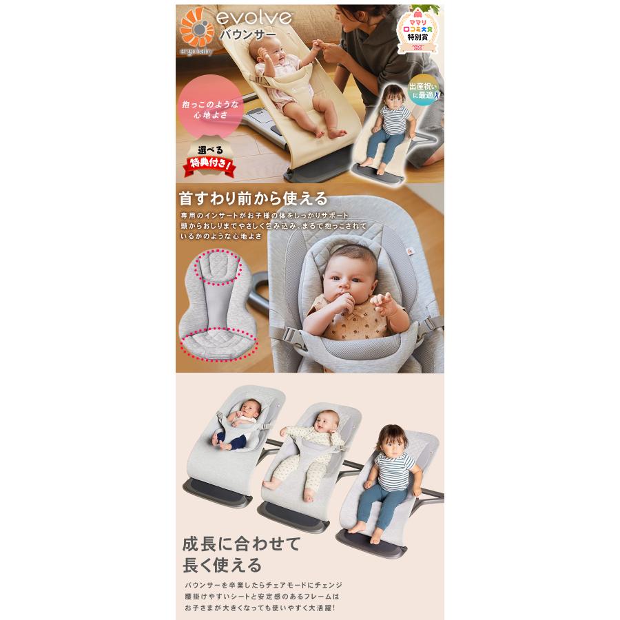 新生児から使えるバウンサー ダットウェイ