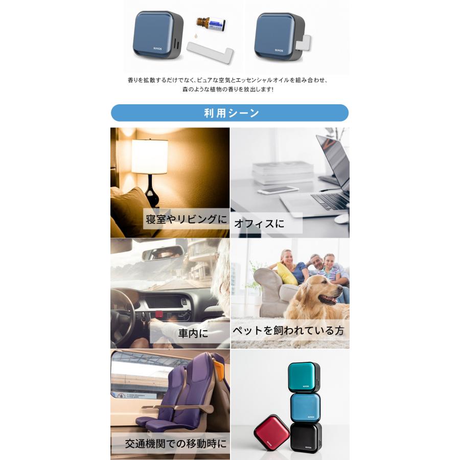 【新品】SUVIOS Snano 携帯用 空気清浄機 ポータブル 花粉 楽天市場】フィルター交換なし 空気清浄機 フィルター交換不要