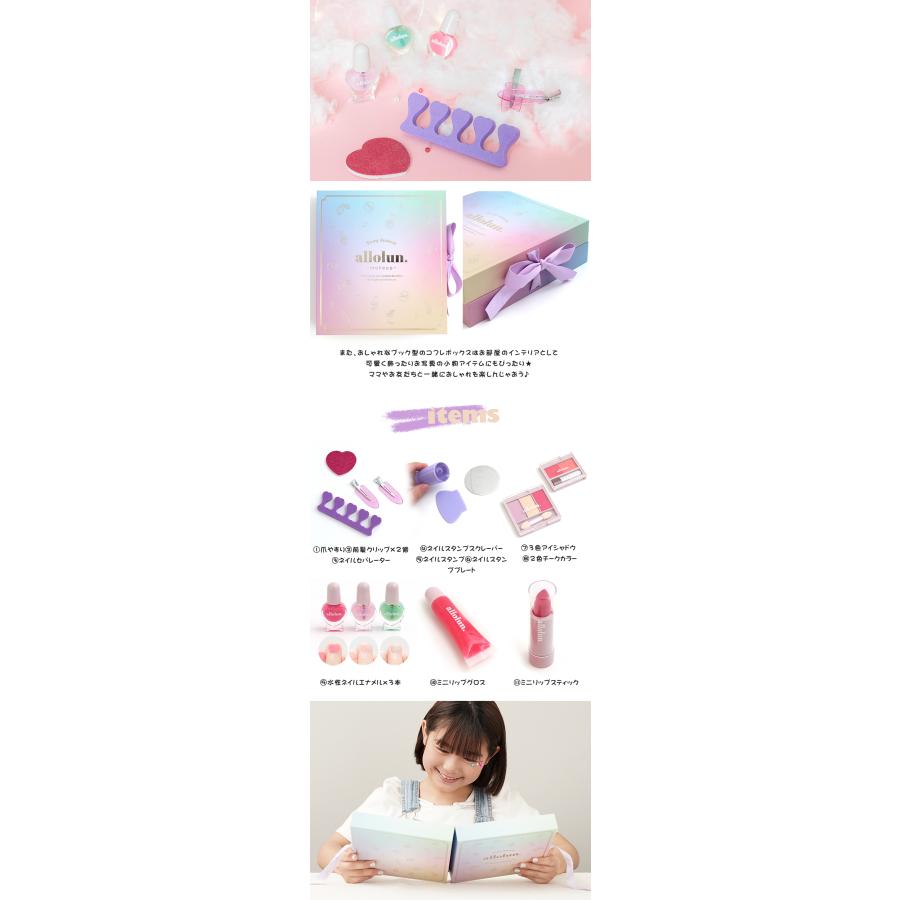オールオルン メイクアップBOX メイクアップボックス allolun make up