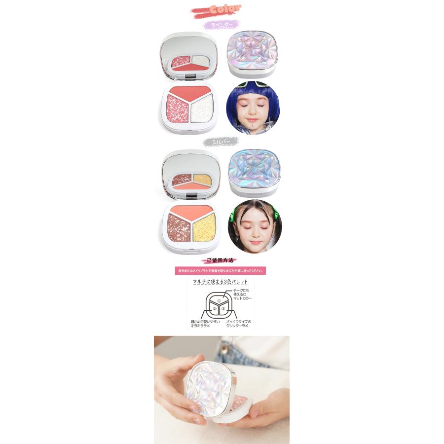 オールオルン 宝石マルチパレット JEWEL MULTI PALLET allolun make up