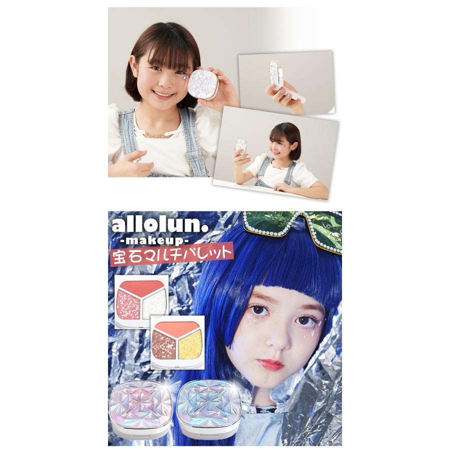 オールオルン 宝石マルチパレット JEWEL MULTI PALLET allolun make up