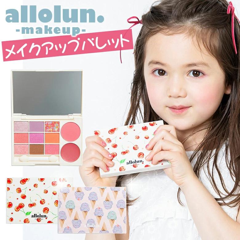 オールオルン マルチメイクアップパレット allolun make up メイク