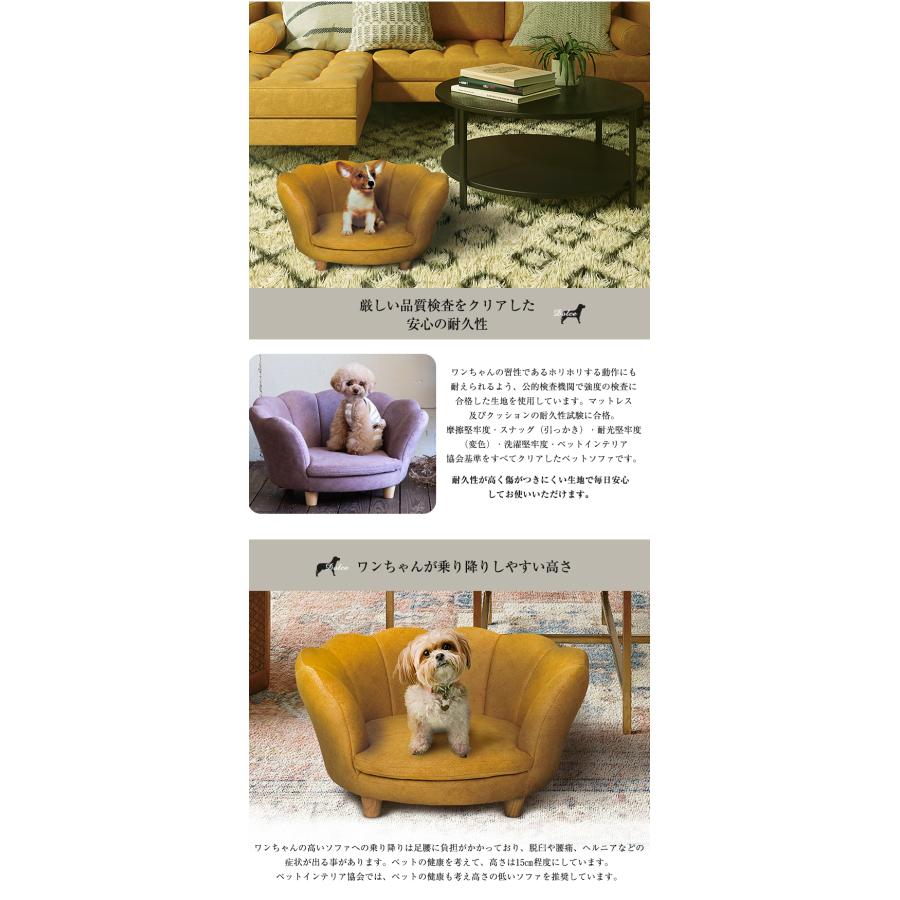 Dolce ドルチェ ペットソファ おしゃれ かわいい ペット用ソファ