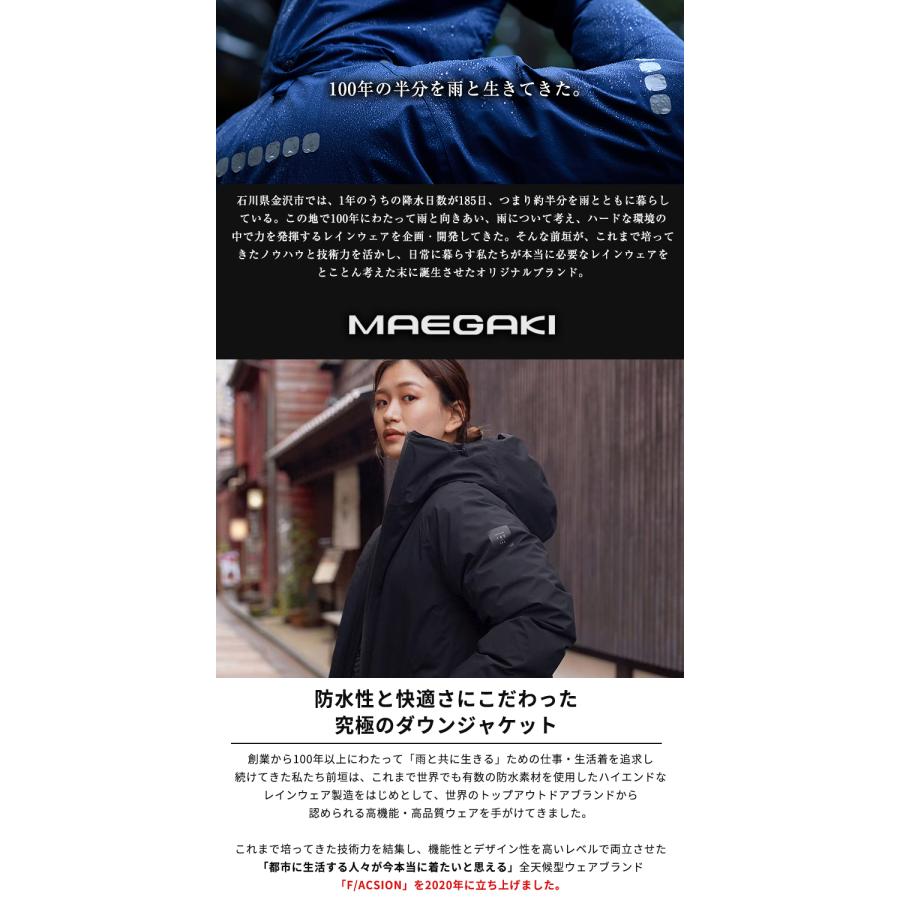 防水 ダウンジャケット メンズ レディース 防寒 全天候型 透湿防水