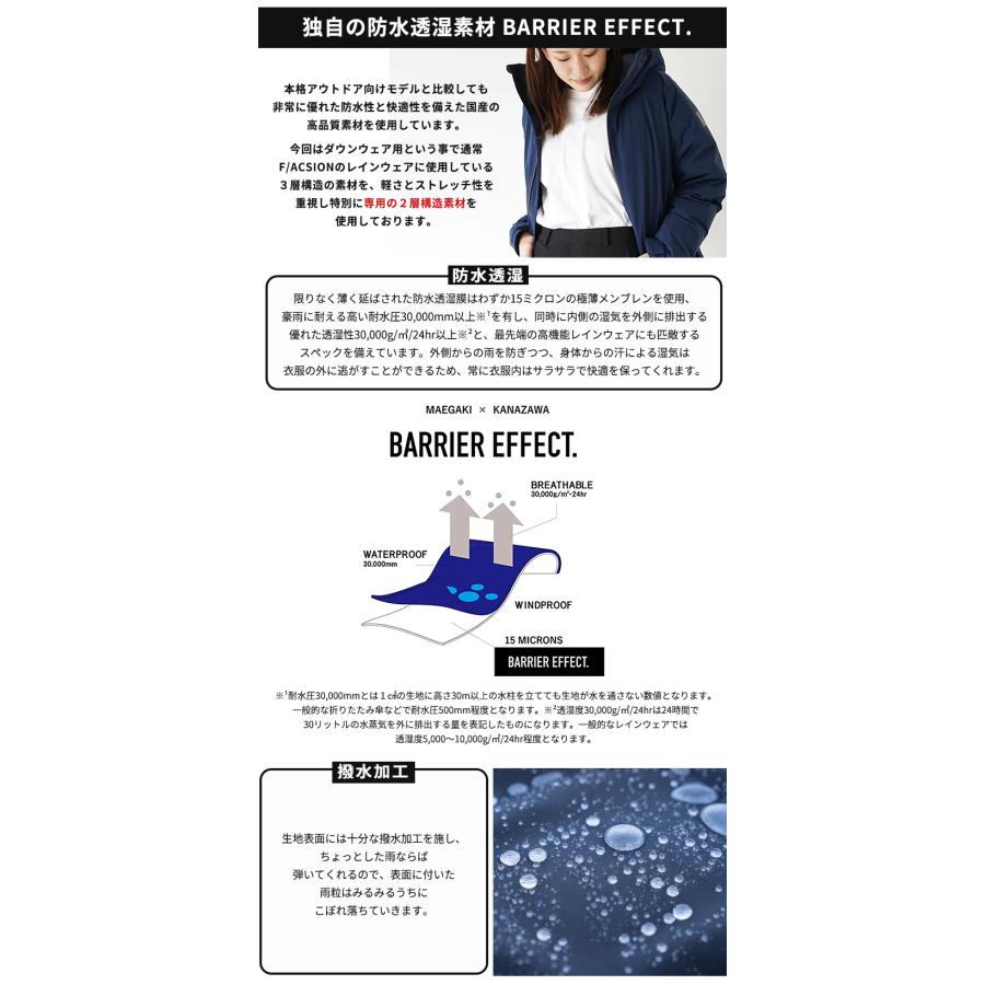 防水 ダウンジャケット メンズ レディース 防寒 全天候型 透湿防水 