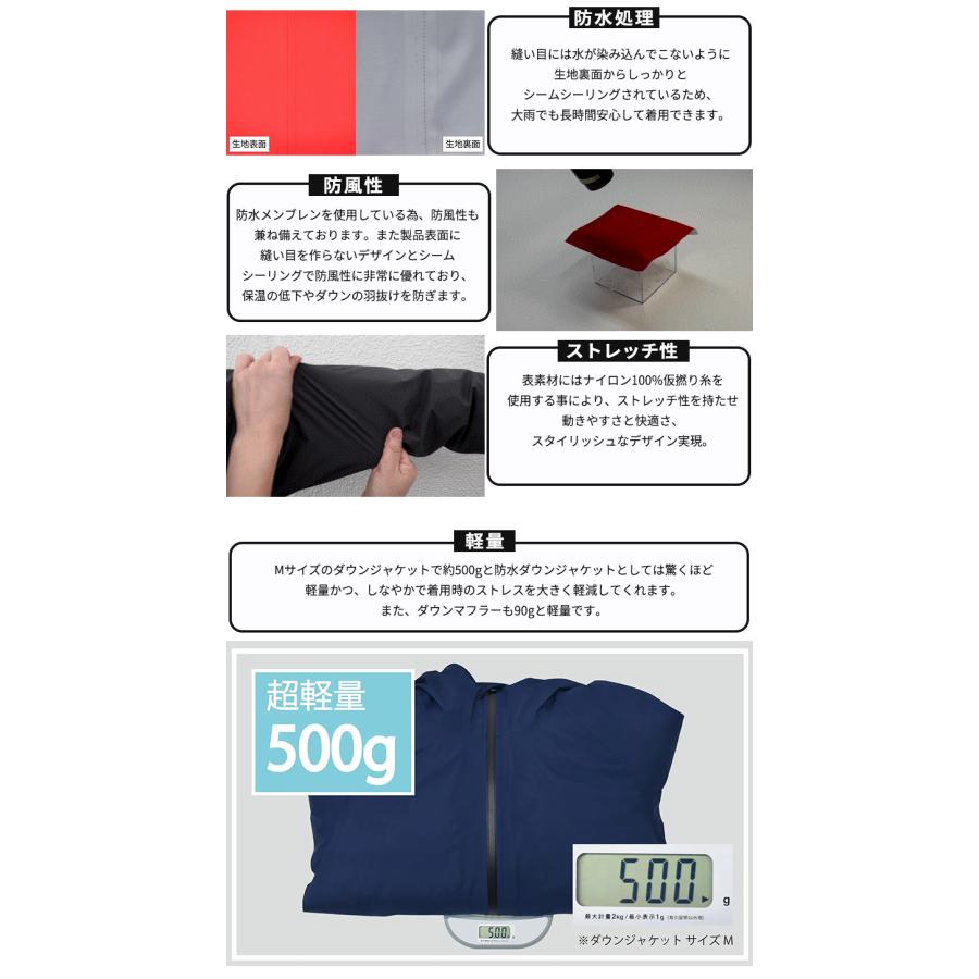 防水 ダウンジャケット メンズ レディース 防寒 全天候型 透湿防水 