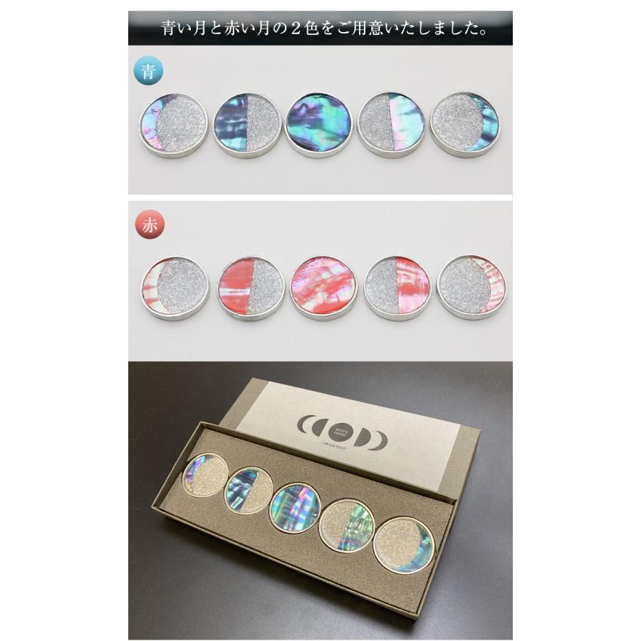 青森伝統工芸品 金彩碧瑠璃ピルスナーペアと馬（栗）小とクリスタル箸置き5