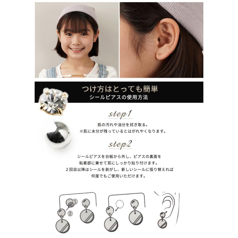 貼るピアス シールピアス ピアス 石 ラインストーン イヤリング お洒落