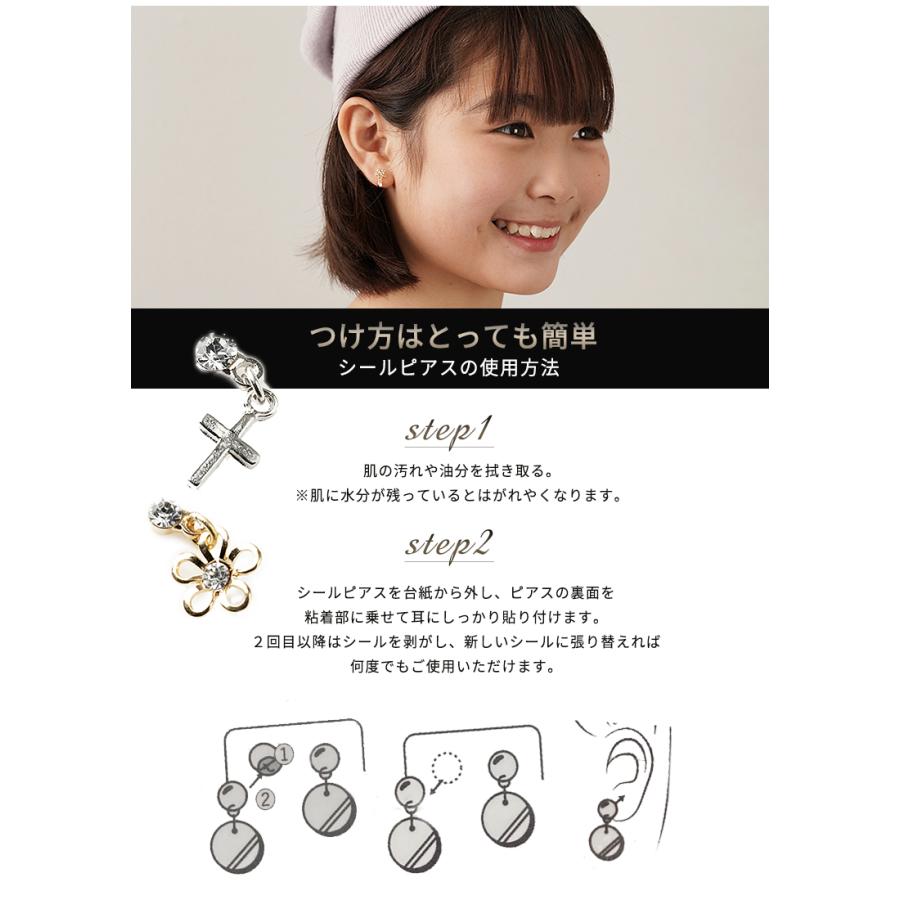 貼るピアス シールピアス ピアス 石 ラインストーン イヤリング お花
