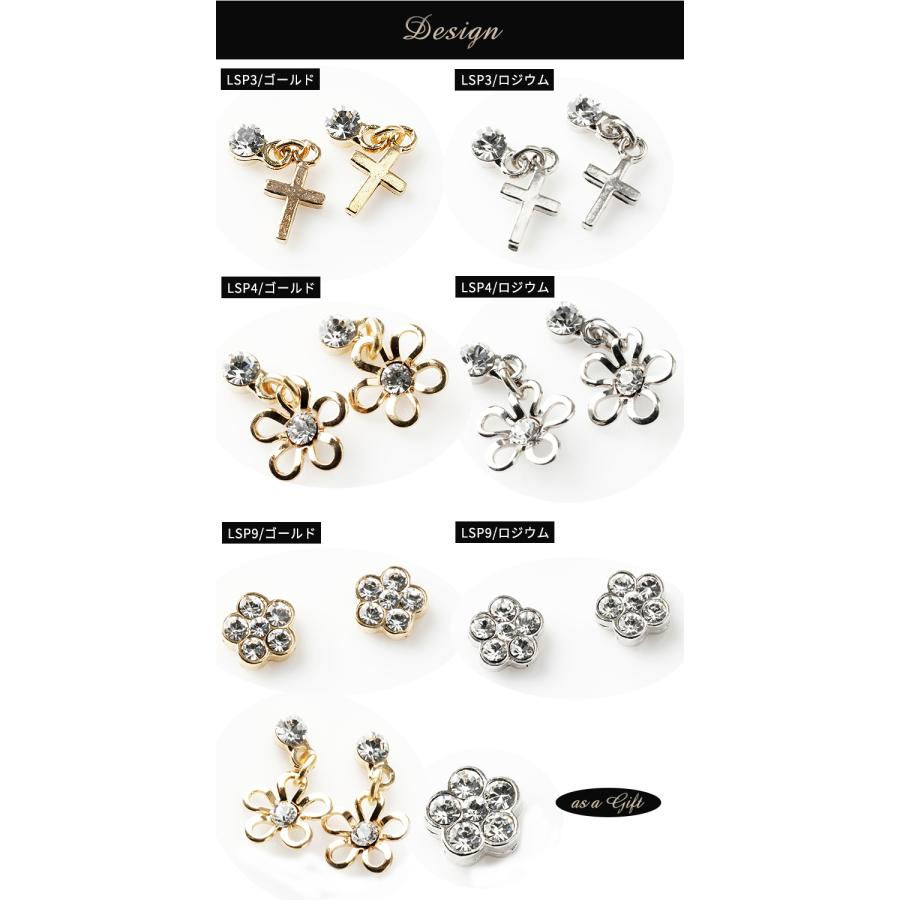 貼るピアス シールピアス ピアス 石 ラインストーン イヤリング お花