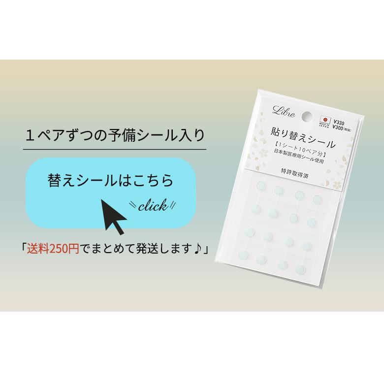 貼るピアス シールピアス ピアス 石 ラインストーン イヤリング お花