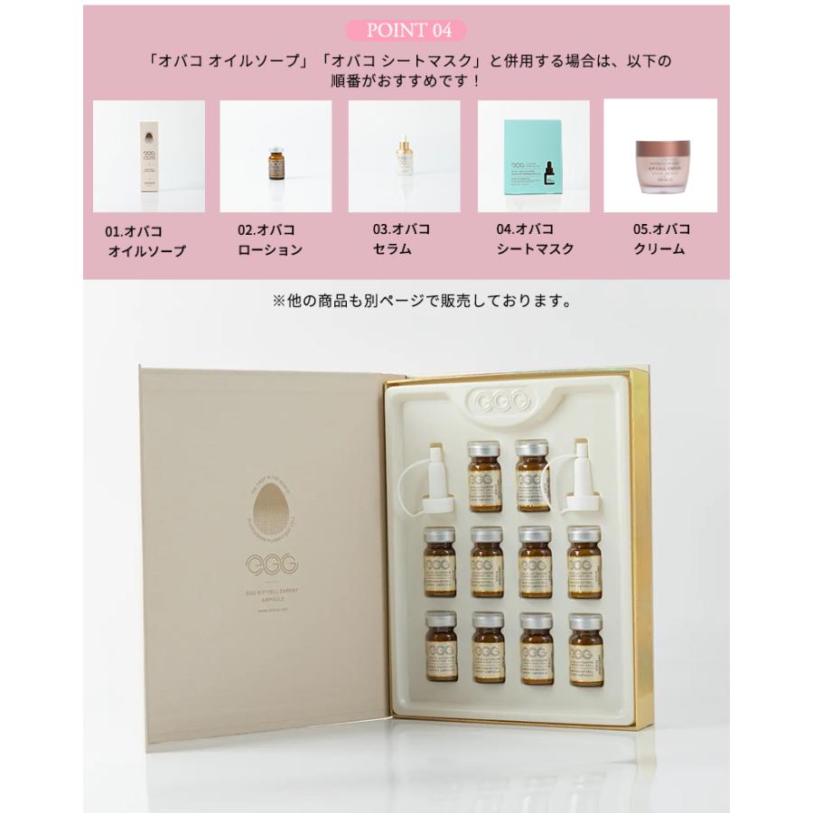 ovaco オバコ ビューティーローション スペシャルケア スキンケア