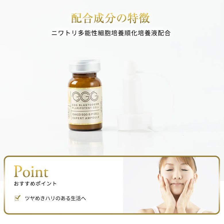 新品未開封】ovaco オバコ クリーム50ml