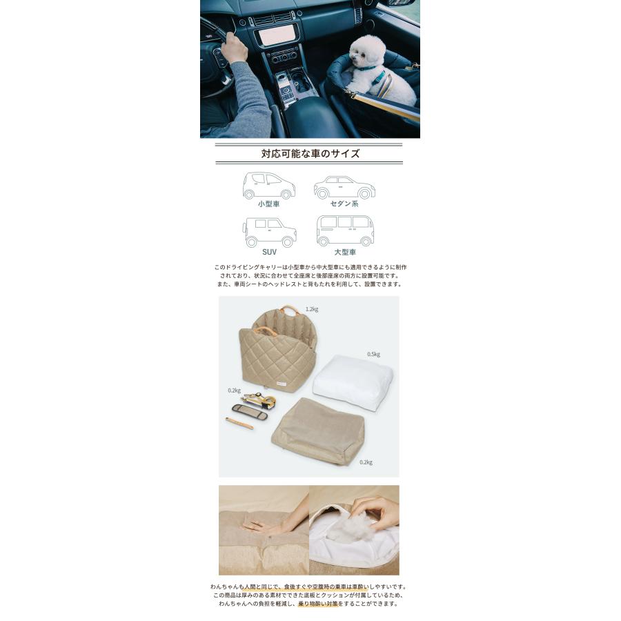 ペットキャリー 10kg SPEL ペット用3WAYドライビングキャリー