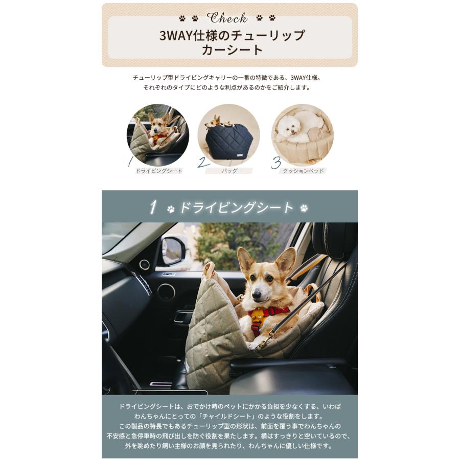 ペットキャリー 10kg SPEL ペット用3WAYドライビングキャリー