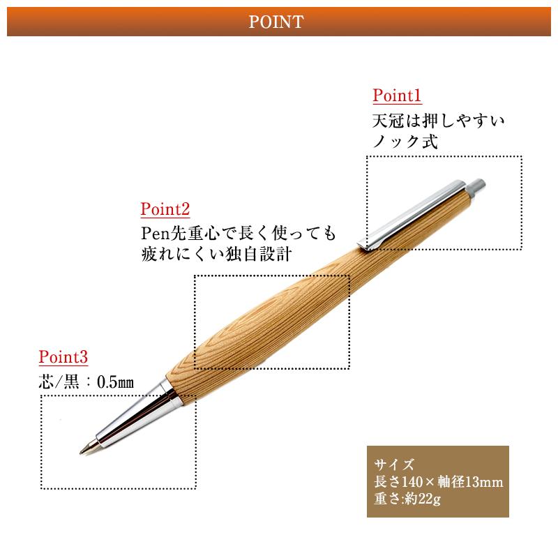 シャープペンシルギフト シャープペン 高級 シャーペン 木製 シャープペンシル 0.5mm 花梨 黒檀 屋久杉 木言葉 学生さんに疲れにくい ...