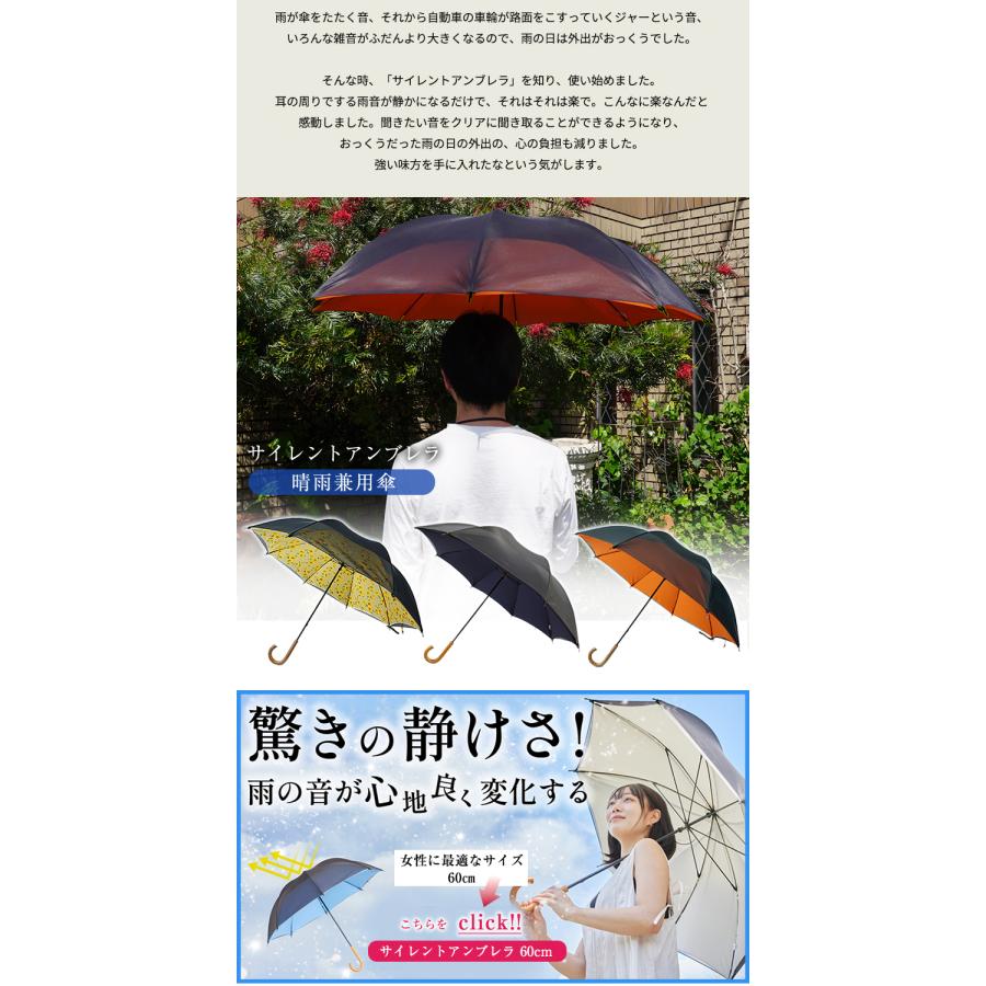 音の絵〜雨の花 日傘【ハンドメイド】 【公式通販】