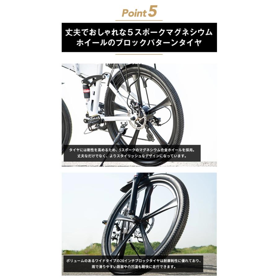 SWIFT HORSE 2 電動自転車 26インチ 折り畳み 電動アシスト 自転車