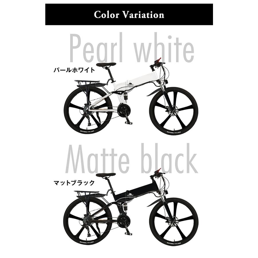 SWFIT HORSE 2 電動自転車 26インチ 折り畳み 電動アシスト 自転車