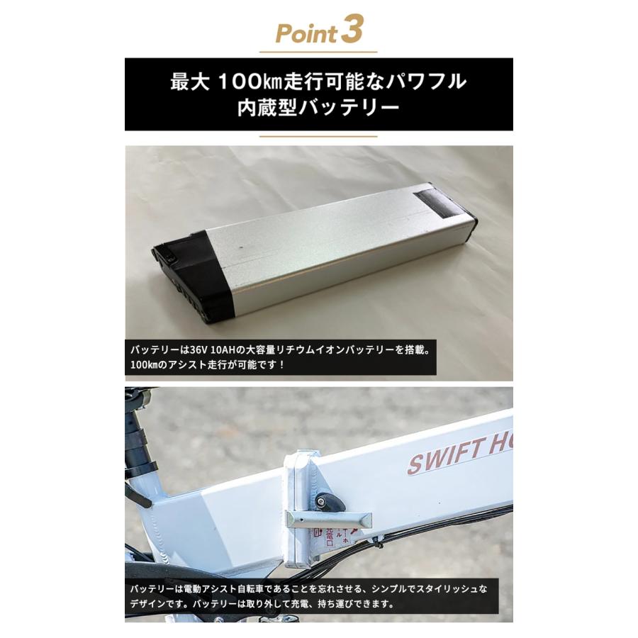SWIFT HORSE 2 電動自転車 26インチ 折り畳み 電動アシスト 自転車