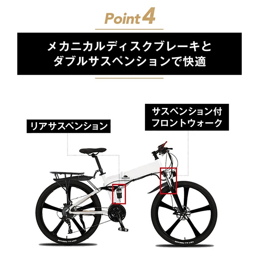 電動アシスト自転車　SWIFT HORSE2 26インチ　折り畳み7段変速 26インチで折り畳みが可能に。スポーツサイクル×電動アシスト「SWIFT