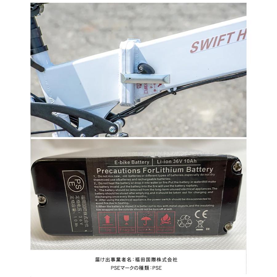 BONITAX 折りたたみ電動自転車 黒　バッテリー　2個 36Vリチウムバッテリー☆折りたたみフル電動自転車BONITA20インチカゴ