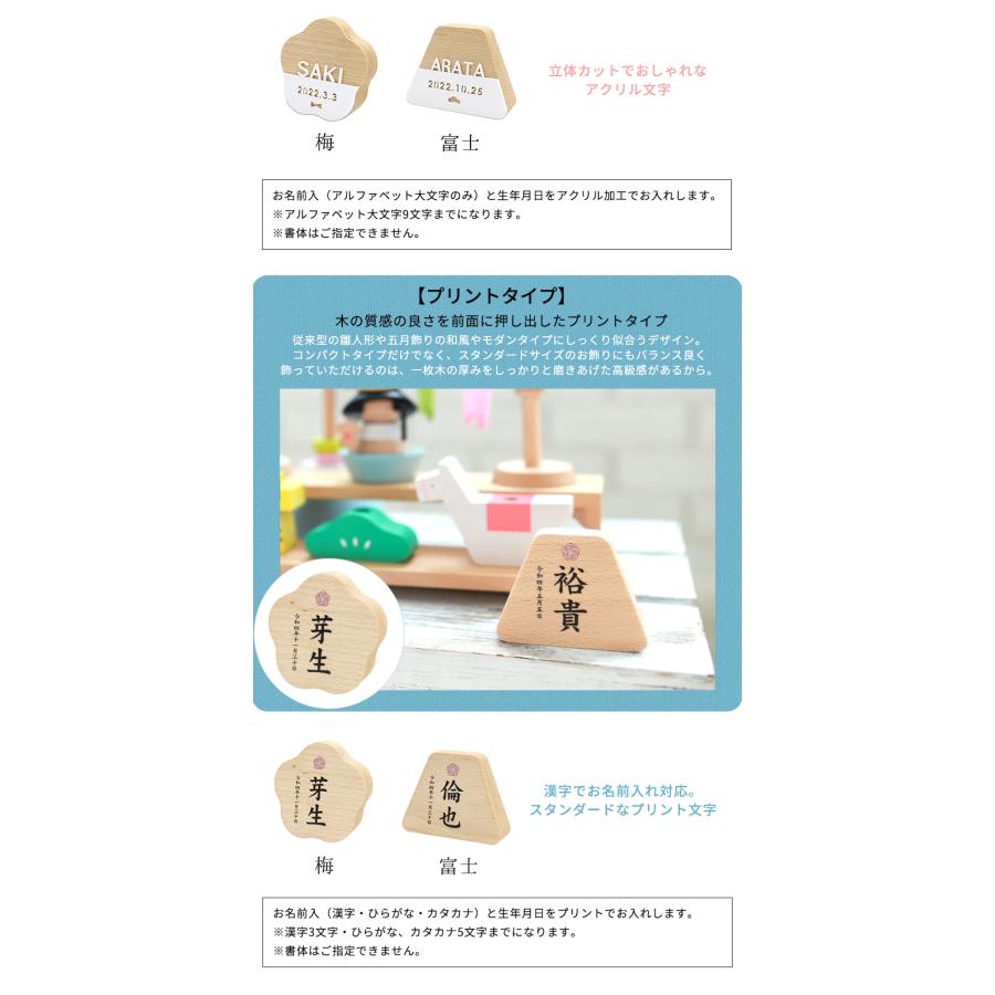 プーカのひなにんぎょう BASIC 雛人形 木製 PUCA プーカ ひなにんぎょ