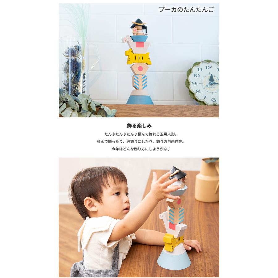 プーカのたんたんご 五月人形 鯉のぼり こいのぼり 卓上 木製 兜飾り