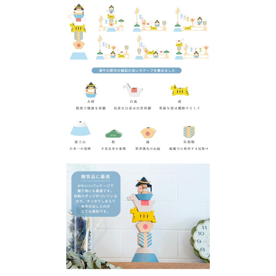 プーカのたんたんご 五月人形 鯉のぼり こいのぼり 卓上 木製 兜飾り