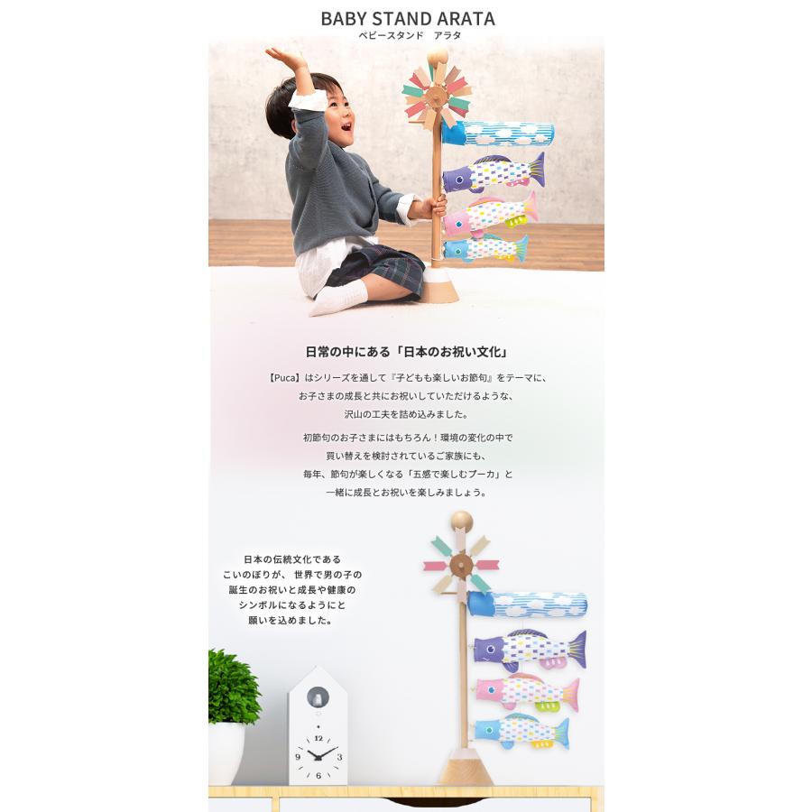 榊原 太郎黄金鯉 室内向け 鯉のぼり 高さ調整可能 榊原 太郎黄金鯉 室内