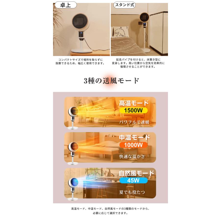 3Dサーキュレーター式電気ヒーター おしゃれ ヒーター 3Dサーキュレーター式電気ヒーター おしゃれ ヒーター