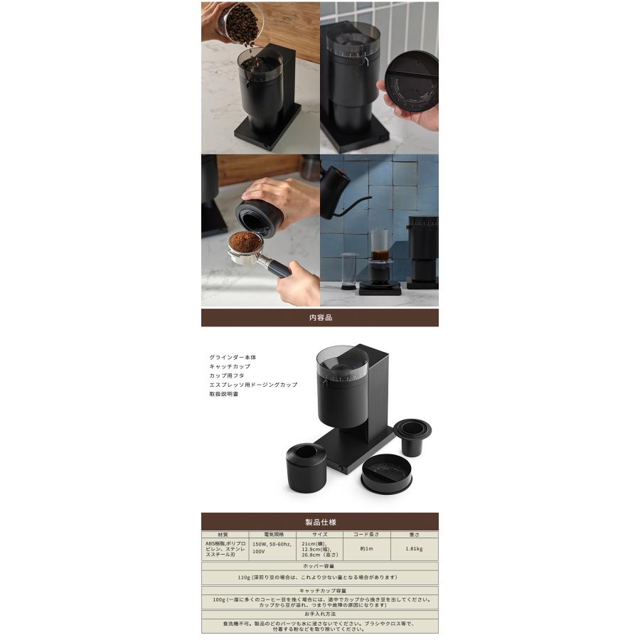 Fellow Opus Conical Burr Grinder 珈琲豆の特典付 フェロー オーパス