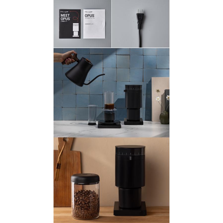 Fellow Opus Conical Burr Grinder 珈琲豆の特典付 フェロー オーパス