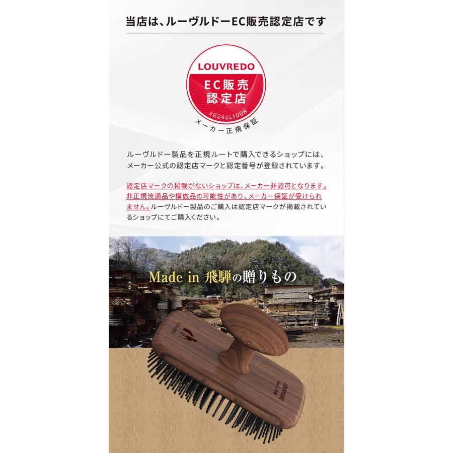 LOUVREDO 日本製 復元ブラシ　ペット用 犬猫 ブラッシング マッサージ LOUVREDO 復元ブラシPET ルーヴルドー ペットブラシ グルーミング