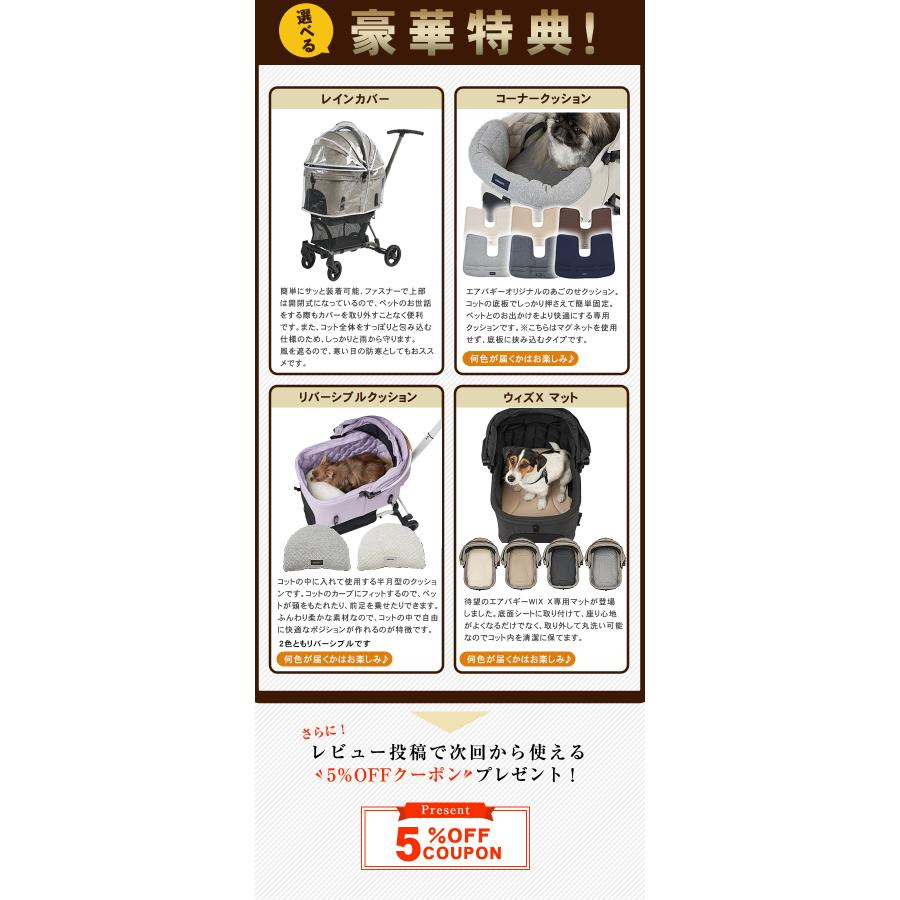 特典付き AIRBUGGY FITT シリーズ WIZ X ウィズエックス 新型 軽量