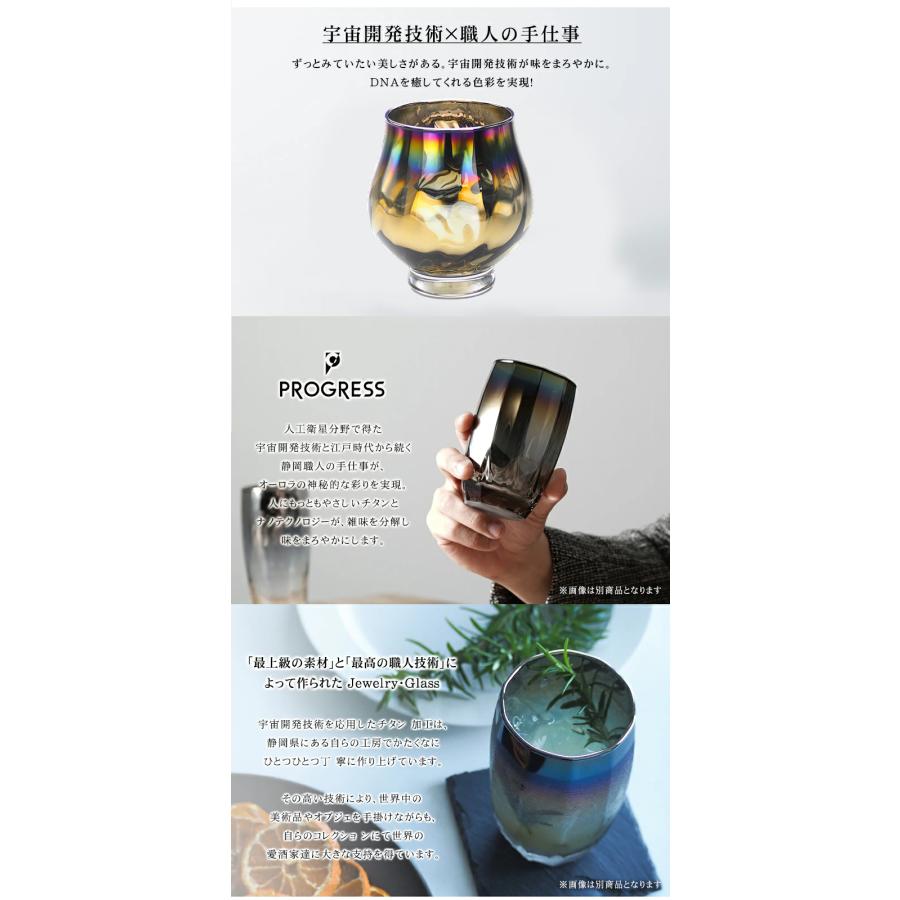 PROGRESS Rose Infinite ワイングラス 355ml 脚付グラス 脚付 グラス