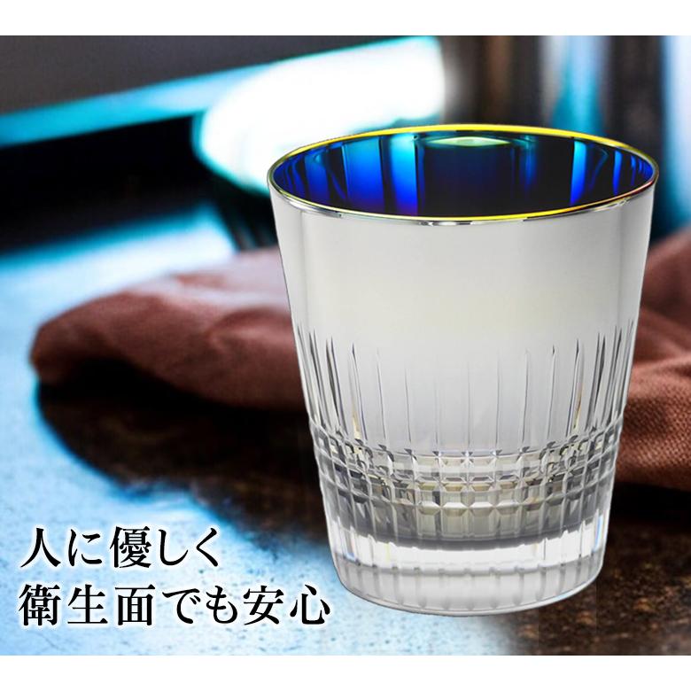 PROGRESS 天つ空 光芒 タンブラー 315ml 切子 グラス ギフト チタン