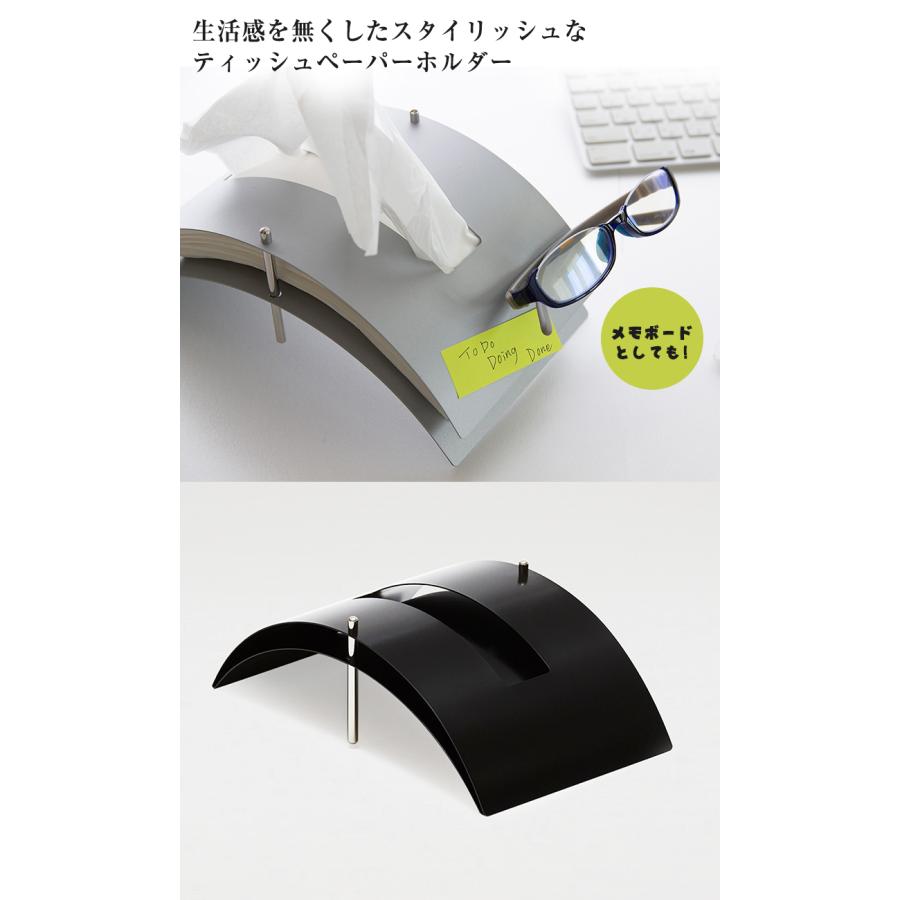 ティッシュケース おしゃれ スタイリッシュ かっこいい ティッシュ