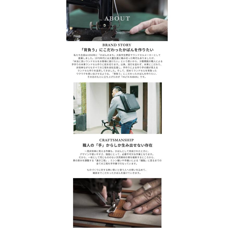 IKUTA KABAN スクエア SQUARE SE001 リュック バックパック 鞄 かばん カバン バッグ バック リュックサック 男女兼用 日本製 本革レザー 本革  プレゼントの画像